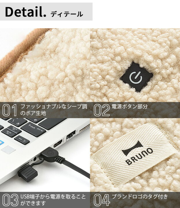 楽天市場 ネックウォーマー マフラー 電気 洗える電気ネックウォーマーブルーノ Usb ネックウォーマー Sb Bruno Usb Neck Warmer Sb あす楽14時まで P10倍 洗える 丸洗い 洗濯 無地 電気マフラー パーソナル暖房 ボタン オフィス 在宅ワーク 在宅勤務 Plywood