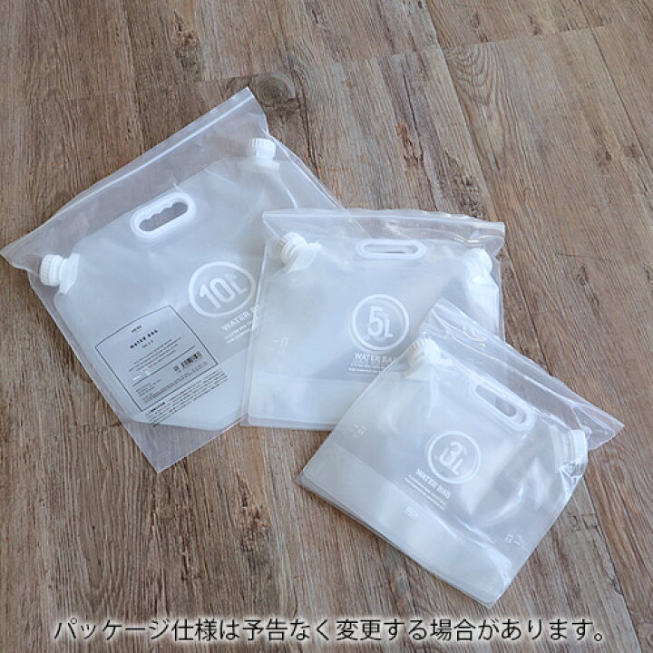 楽天市場】ウォータータンク 給水タンク 給水袋 水 タンク アウトドアWATER BAG set of 2 10L【あす楽14時まで】 2個セット  10リットル 自立型 キャンプ BBQ レジャー 防災グッズ 防災 おしゃれ キャンプ用品◇アウトドア用品 飲料水 コンパクト 災害 給水用品 :  plywood ...