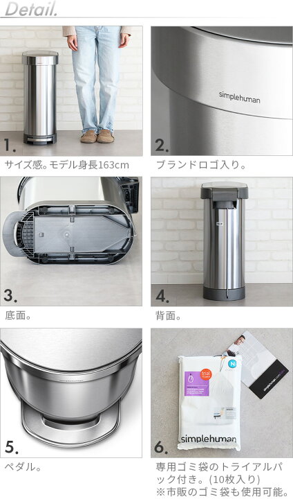 楽天市場】正規販売代理店 simplehuman シンプルヒューマン スリム 