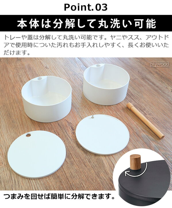 楽天市場 蚊取り線香入れ おしゃれ 蚊取り線香ホルダー タワーtower 収納トレー付き蚊遣り あす楽14時まで 送料無料 2段 山崎実業 蚊取り線香 蚊取線香 蚊遣り 収納 蓋 屋外 フタ付き 蚊遣り器 蚊取り器 蚊やり 蓋付き 虫除け 虫対策 収納トレー シンプル Yamazaki