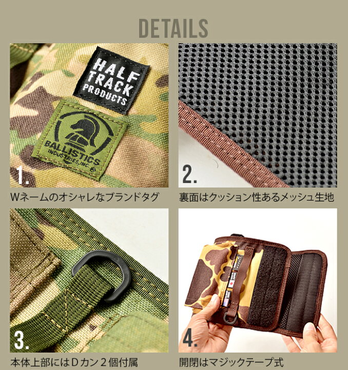 楽天市場】ウェットティッシュ ケース カバー BALLISTICS WET TISSUE 