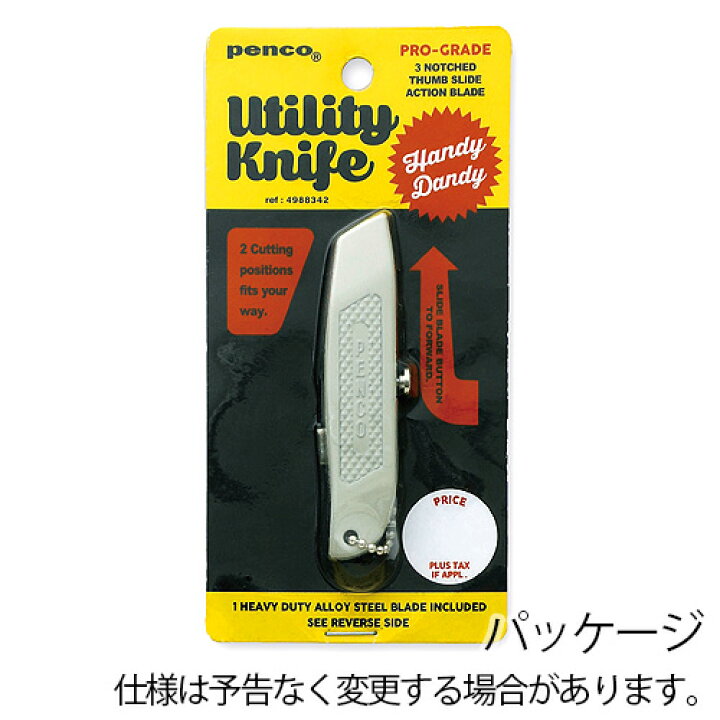 楽天市場 カッターナイフ コンパクト 小型 小さいペンコ ユーティリティーナイフ Penco Utility Knife あす楽14時まで ネコポスok チェーン付き かわいい かっこいい おしゃれ おすすめ 文房具 便利 白 黒 オレンジ カーキ Plywood キッチン インテリア雑貨