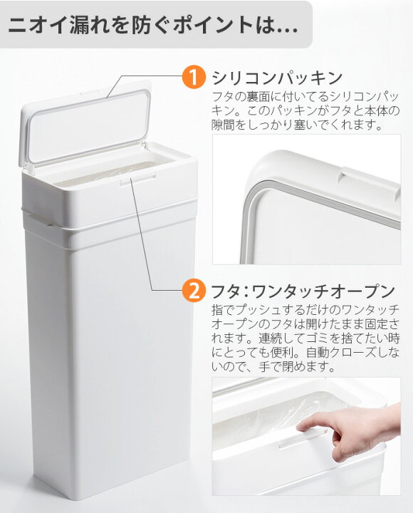 楽天市場】ゴミ箱 25リットル ふた付き 25Lライクイット シールズ25 密閉ダストボックスlike-it Seals Odor-Free Trash Bin 25【あす楽14時まで】P10倍 送料無料 国産 日本製 ごみ箱 ダストボックス コンパクト ニオイ漏れ防止 密閉◇シリコンパッキン likeit : plywood ... 楽天市場】ゴミ箱 25リットル ふた付き 25Lライクイット シールズ25 密閉ダストボックスlike-it Seals Odor-Free Trash Bin 25【あす楽14時まで】P10倍 送料無料 国産 日本製 ごみ箱 ダストボックス コンパクト ニオイ漏れ防止 密閉◇シリコンパッキン likeit : plywood ...