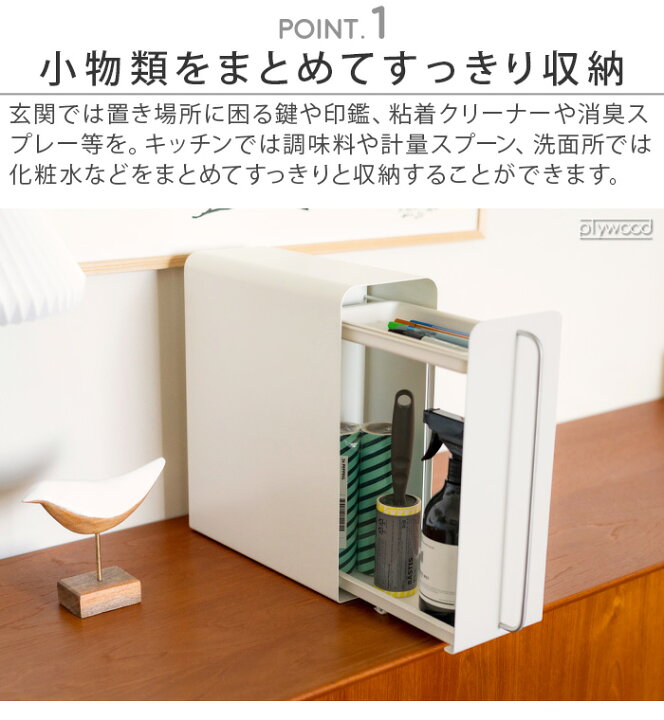 楽天市場】【選べる特典付】収納ボックス 縦型 スリム 引出し 2段 小物 