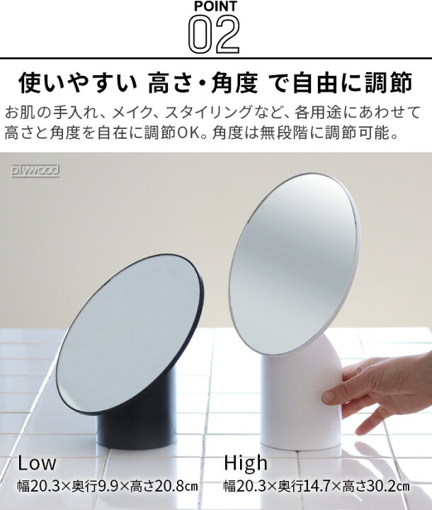 楽天市場】【選べる特典付】卓上ミラー 角度調整 高さ 調節 化粧鏡 ナ 