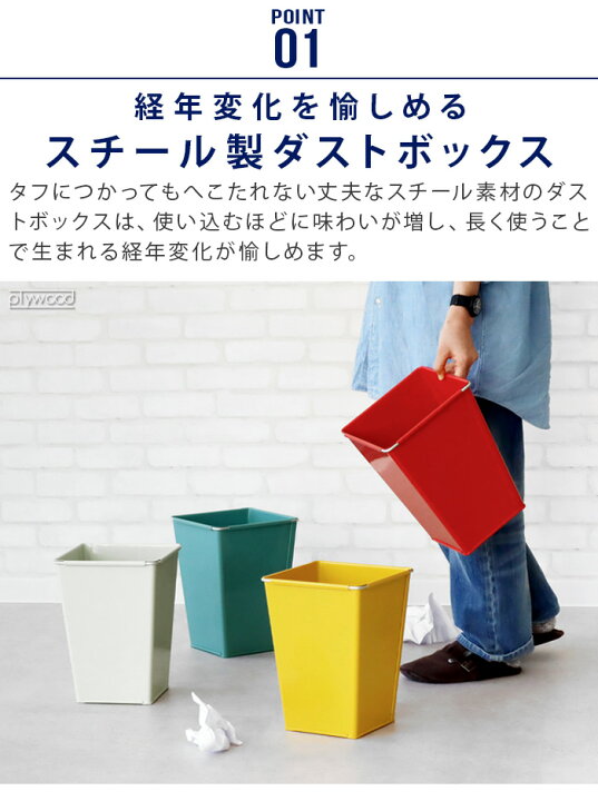 楽天市場】ゴミ箱 おしゃれ ごみ箱 小さめダルトン ダストボックス 