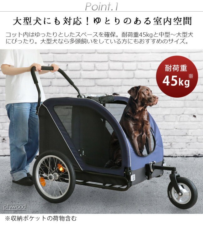 楽天市場 正規品 エアバギー ネストバイク ペット ドッグカートairbuggy Cube Nest Bike あす楽14時まで 送料無料 3輪 可愛い 多頭 中型犬 大型犬 犬用 折りたたみ おしゃれ バギー ペットキャリーペットハウス キャリーケース ドーム型 Plywood キッチン