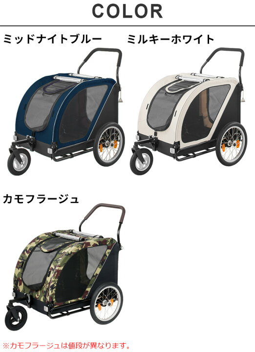 楽天市場】正規品 エアバギー ネストバイク ペット ドッグカート 