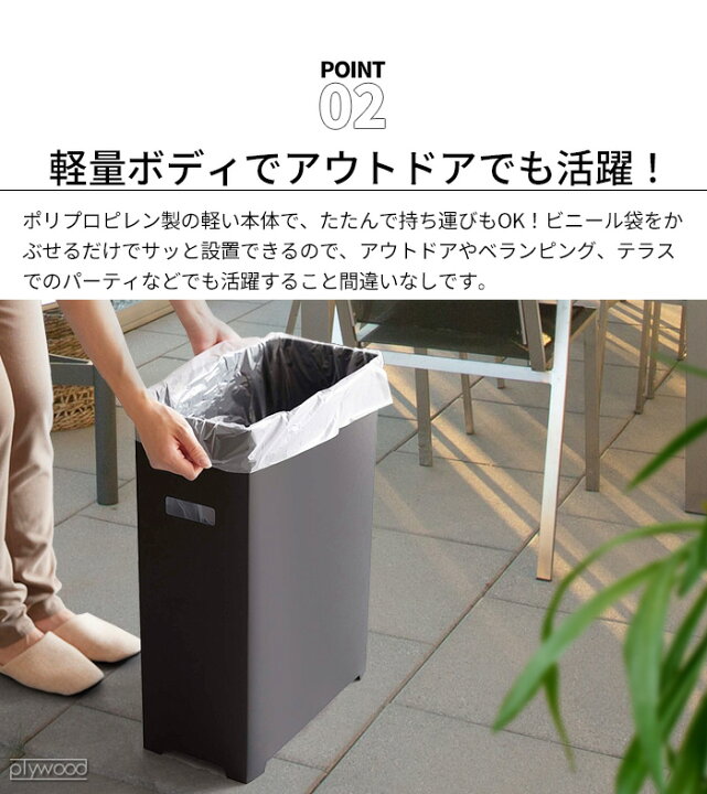 楽天市場 ブラックフライデー期間中 最大p37倍 ゴミ箱 おしゃれ スリム 分別 キッチン ふた付き 角型 ごみ箱tower タワー スリム蓋付き ゴミ箱 単品 あす楽14時まで ダストボックス おすすめ タワー 山崎実業 ゴミ袋 レジ袋 35リットル 高さ調節 Plywood キッチン 楽天市場 ブラックフライデー期間中 最大p37倍 ゴミ箱 おしゃれ スリム 分別 キッチン ふた付き 角型 ごみ箱tower タワー スリム蓋付き ゴミ箱 単品 あす楽14時まで ダストボックス おすすめ タワー 山崎実業 ゴミ袋 レジ袋 35リットル 高さ調節 Plywood キッチン