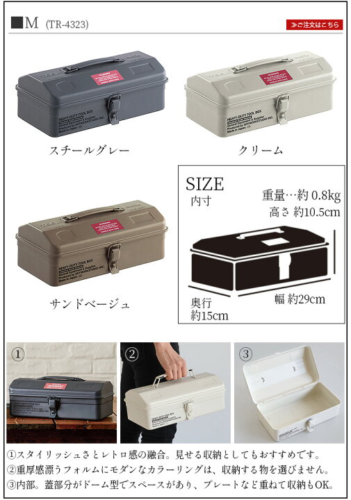 楽天市場】工具箱 ツールボックス 収納 おしゃれ P10倍ART WORK STUDIO 