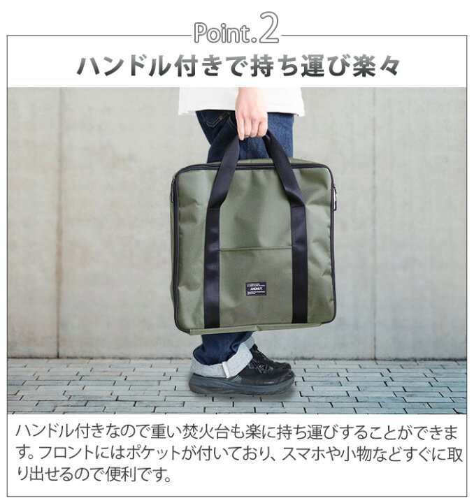 楽天市場】＼50％OFF／ 収納袋 焚き火 焚き火台収納 焚火台バッグ 保護 