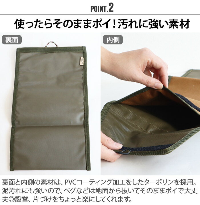 楽天市場 ペグケース ペグ収納 収納 収納袋 アウトドア ハンマー ペグ アクセサリーc C P H Equipement ツールケース Cev1916 あす楽14時まで ネコポスok キャンプ アウトドアギア 収納ケース バッグ キャンプ用品 袋 小物入れ ギフト プレゼント おしゃれ