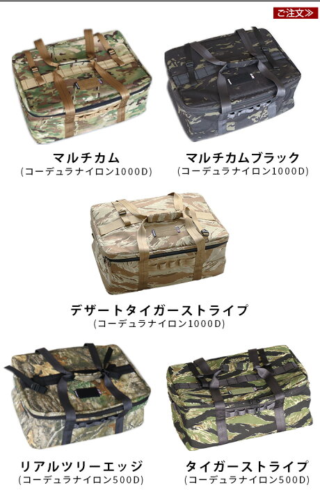 楽天市場】ソフトコンテナ ギアコンテナ ボックスバリスティクス 
