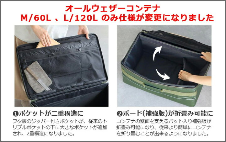 楽天市場】送料無料 ギアコンテナ ソフトコンテナ 防水 CWF オール 