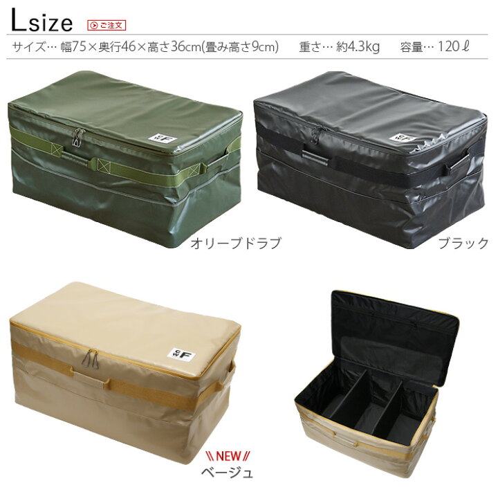 楽天市場】送料無料 ギアコンテナ ソフトコンテナ 防水 CWF オール 