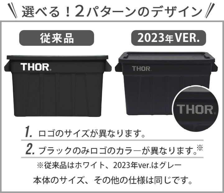 楽天市場】送料無料 収納ボックス フタ付き おしゃれ プラスチックソー 