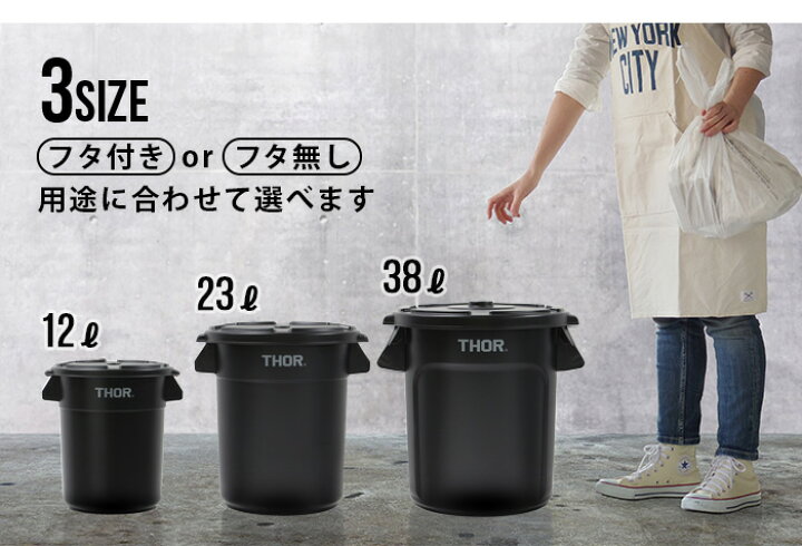 楽天市場】ゴミ箱 屋外 おしゃれ ダストビン プランターカバーソー 