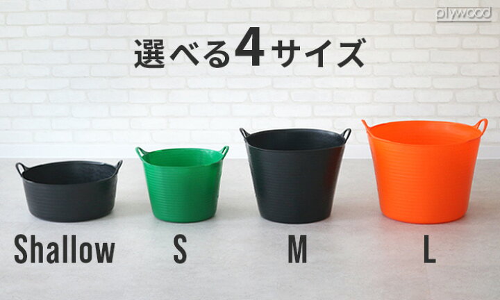 楽天市場】バケツ おしゃれ 大型ゴリラタブ Mサイズ 26L GORILLA TUB 