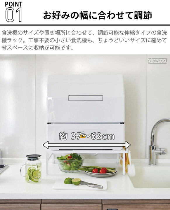 楽天市場】タワー 山崎実業 tower 伸縮食洗機ラック食器洗浄乾燥機 食 
