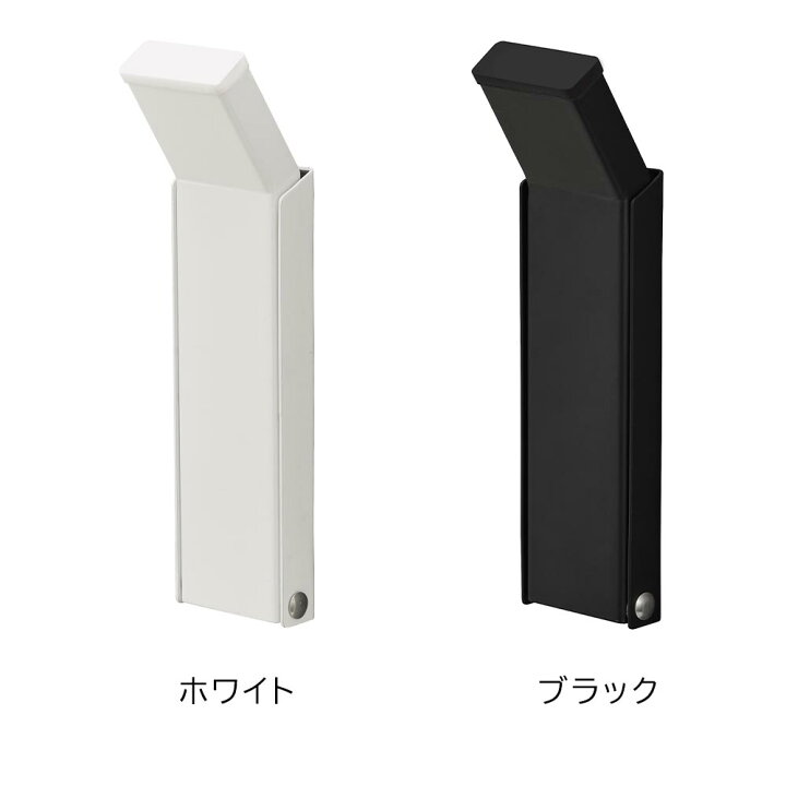 楽天市場】タワー 山崎実業 tower テープで貼りつける折り畳みドア 