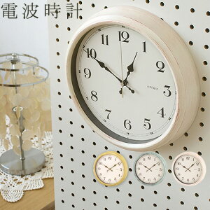 【マラソン期間中 最大P42倍】 送料無料 時計 壁掛け おしゃれ 壁掛け時計 電波 電波時計 リムレックス エアリアル レトロ クロックrimlex アナログ 掛け時計 ナチュラル シンプル プレゼント