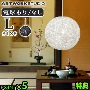 y2Ttzy_gCg k _CjO VƖA[g[NX^WI }[y_g LTCY ARTWORKSTUDIO Mallee-pendant݂艺  y_g a Ɩ V Cg 