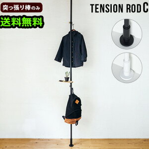 ς_   I ˂ bN P2{DRAW A LINE 003 Tension Rod C (Vertical) 200`275cm [˂_̂]˂_ [ fUC J[eCeA ˂I cbpI 