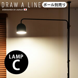 ς_   I ˂ Ɩ P2{DRAW A LINE 009 Lamp C ς_ʔ胉Cg v ˂_ [ c  fUC tbN eV|[J[e CeA 