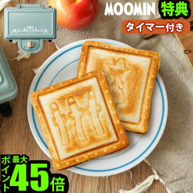 楽天市場 ホットサンドメーカー キャラクター 素材 キッチン用品 鉄 の通販