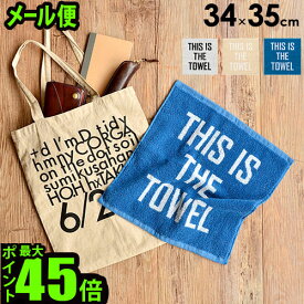 楽天市場 ゴシック ハンドタオル ハンカチ ハンドタオル バッグ 小物 ブランド雑貨の通販