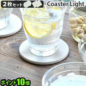 R[X^[ ]yR[X^[ VRf P10{ \C R[X^[ Cgsoil Coaster Light 2Zbg[ T[N / XNGA ]R[X^[ ]y soil z  GR ꁞIV fUC I