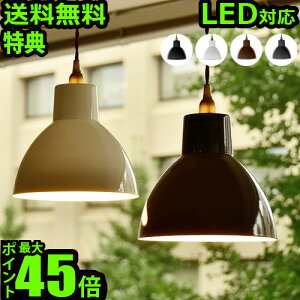 �y�労�ӍՊ��Ԓ� �ő�P56�{�z �������� �Ɩ� �y���_���g���C�gP10�{ ���T�t���I�n���T �I�E�������v HERMOSA OWL LAMP EN-023�Ɩ���� ���C�g �����v �V��Ɩ� ������� �A���e�B�[�N �V�� ���{��