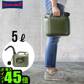 楽天市場 ポリタンク おしゃれの通販