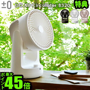 �y�}���\�����Ԓ� �ő�P51�{�z �������� �T�[�L�����[�^�[ ��@ ��U�� �É� ������� �����R�� P10�{ ���T�t��±0 DC�T�[�L�����[�^�[ [B320]�v���}�C �R���p�N�g �V���v�� �z���C�g �u���E�� 