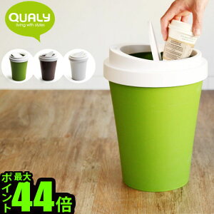 コーヒーカップ ゴミ箱 ごみ箱 通販 価格比較 価格 Com
