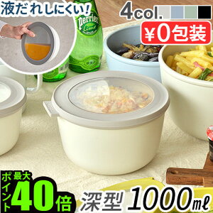 ۑe  dqWΉ t[hReip T[L [1000ml] MEPAL CIRQULAt  [ 킢  􂢂₷ ֗ d˂Ď[ j ϔM [^ dqWOK Ⓚ