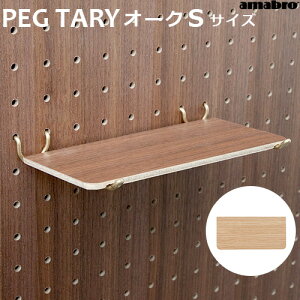 LE{[h  tbN  [ A}u yOV[Y amabro PEG SERIES PEG TRAYyOg[ STCY/I[NyO{[h yO g[ fBXvCǖʎ[ I I ؐ  ֗ fUC