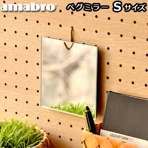 LE{[h  ~[  A}u yOV[Y amabro PEG SERIES PEG MIRRORyO~[ STCY₩ RpNg  yO{[h ֗  fBXvCǖʎ[ IV  p