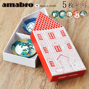  J M [~ ~C M A}u [~ J M {bNXZbgMOOMIN×amabro JAPAN KUTANI GOSAI BOX SET[5Zbg]킢 v[g Mtg k 큞aH ~B ysmtb-F