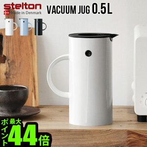  @r |bg ۉ ۗStelton EM77 Vacuum jugXeg oL[WO 0.5LWO EH[^[WO   킢 Jt  􂢂₷ Lb` jV