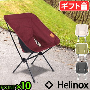 `FA ֎q Lv CX AEghA ܂肽ݑ |Cg10{wmbNX `FAz[ [XL] HELINOX Chair Home [XL] Lvpi k AEghApiVv ނ y oR AE