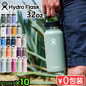 ۉ ۗ XeX{g nChtXN nCh[V Ch}EX 946mlHydro Flask HYDRATION Wide Mouth 32oz J[ۉ|bg  nC }C{g 킢􂢂₷