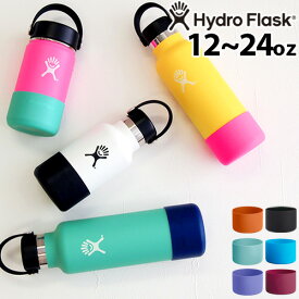 マイボトル 水筒 カバーのみ Hydro Flask Small Flex Bootハイドロフラスク スモールフレックスブートアクセサリー アクセサリーパーツ カバー おしゃれ かわいい◇