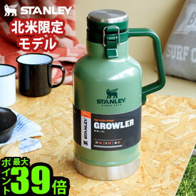 送料無料 スタンレー 水筒STANLEY 真空グロウラー 【新ロゴ】 1.9L ≪北米限定≫VACUUM STEEL GROWLER グラウラー アウトドア キャンプ ステンレス おしゃれ 大容量 ビール ボトル◇クラシカル ハンマートーン 限定 Limited 高品質