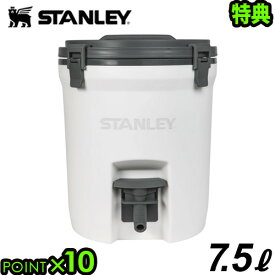 特典付 スタンレー ウォータージャグSTANLEY WATER JAG 7.5L水タンク ウォータータンク 大容量 ウォーターサーバー 水筒 ジャグ アウトドア キャンプ ピクニック 遠足 高品質 アメリカ おしゃれ 送料無料◇P10倍