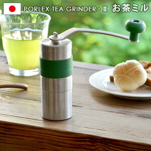  ~ Β  |[bNX ~2PORLEX TEA GRINDER 2{ ⒃   t Β Z~bN ~  Lb`G Mtg v[g
