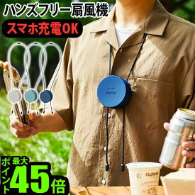 楽天市場 Bruno ウェアラブルファンの通販