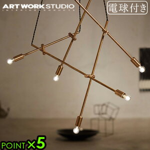 y_gCg 5 Ɩ VƖP5  ART WORK STUDIO Barcelona-pendant 5A[g[NX^WI oZi y_g 5 [AW-0520E] tH Ɩ y_g Cg X