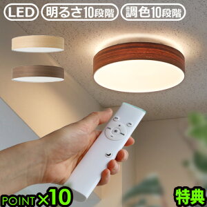 _Tt^ V[OCg  R F Ɩubh IJ Ebh LEDV[OCgBRID Olika WOOD LED CEILING LIGHT P10{ ؘg ؖ VƖ邢 Q rO 