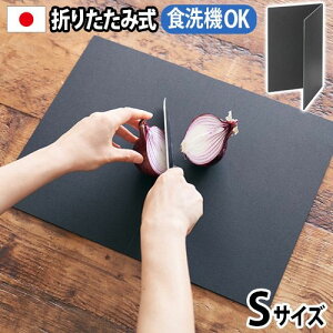 ܂Ȕ  H@Ή R ܂肽݃AbV^O JbeBO}bg [STCY]h tag cutting mat DH-010-S JbeBO{[h Lv AEghA { ܂肽 ܂Ȃ X^